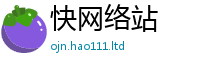 2025新澳天天正版免费观看便新门内部资料免费提供大全(最新章节)